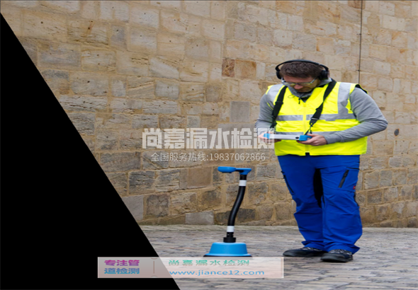 滑县漏水检测的原理有哪些？